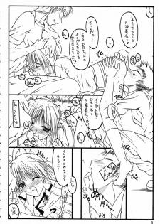 (C63) [THE FLYERS (Naruse Mamoru)] -Extra- (With You ~Mitsumete Itai~) - page 7