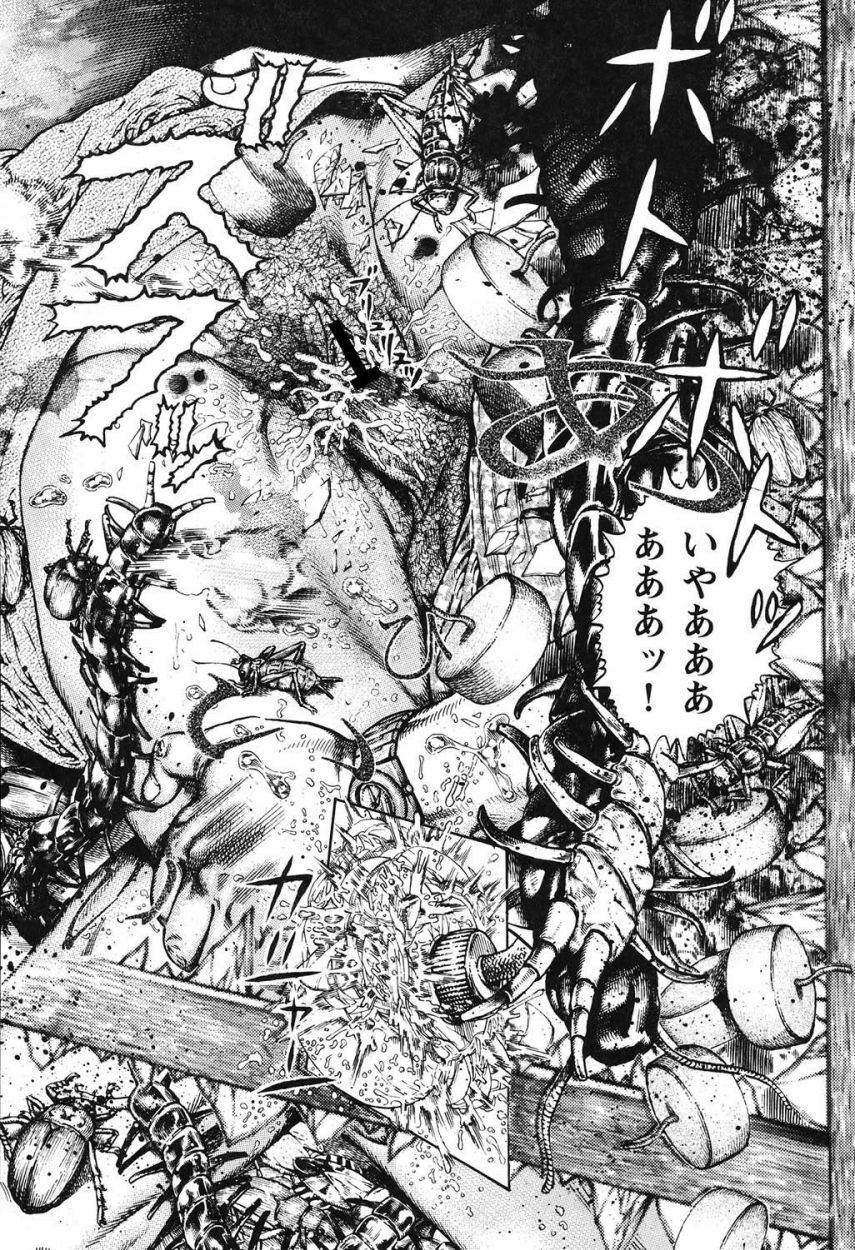 [Juteimu Nakata] Kinshin Chijou - Aiyoku no Kyouen [Digital] page 119 full