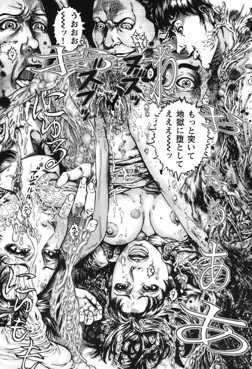 [Juteimu Nakata] Kinshin Chijou - Aiyoku no Kyouen [Digital] page 122 full