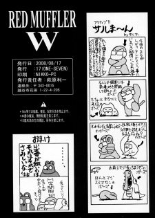 (C74) [ONE-SEVEN (Hagane Tetsu)] RED MUFFLER W (Mobile Suit Gundam Wing) - page 25