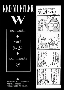 (C74) [ONE-SEVEN (Hagane Tetsu)] RED MUFFLER W (Mobile Suit Gundam Wing) - page 3