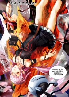 (C77) [Modae Tei x Abalone Soft (Modaetei Anetarou, Modaetei Imojirou)] The Gang-rape District / Rinjoku no Machi - Lightning & Sera Hakudaku no Shimai Kankin - (Final Fantasy XIII​) [French] - page 16