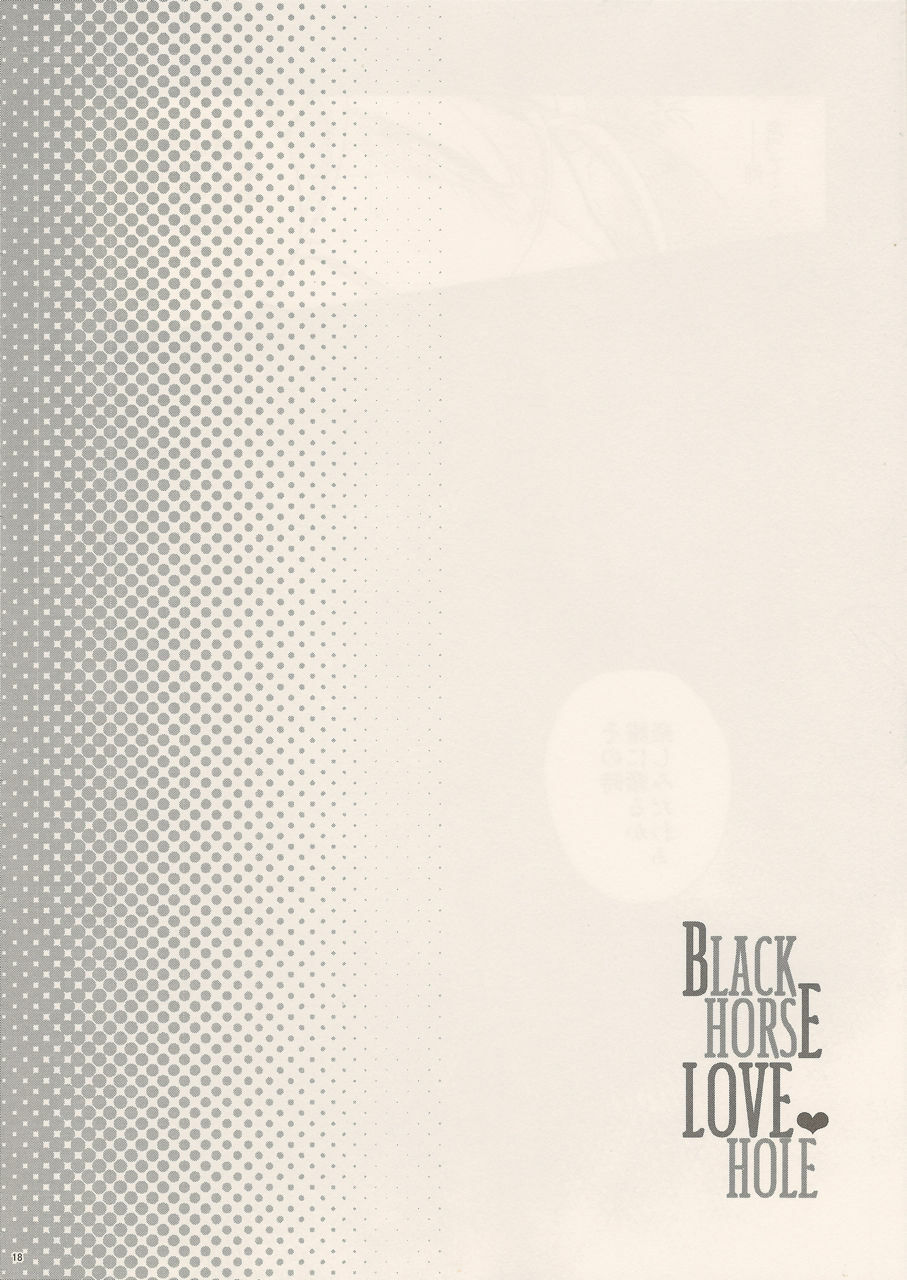 (C80) [Kimidori (Various)] Black Horse Love Hole (Legendz: Tale of the Dragon Kings) page 17 full