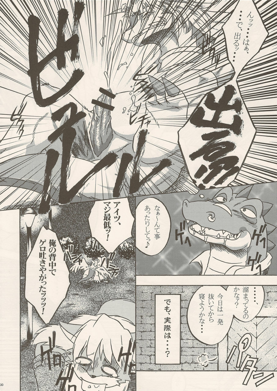 (C80) [Kimidori (Various)] Black Horse Love Hole (Legendz: Tale of the Dragon Kings) page 29 full