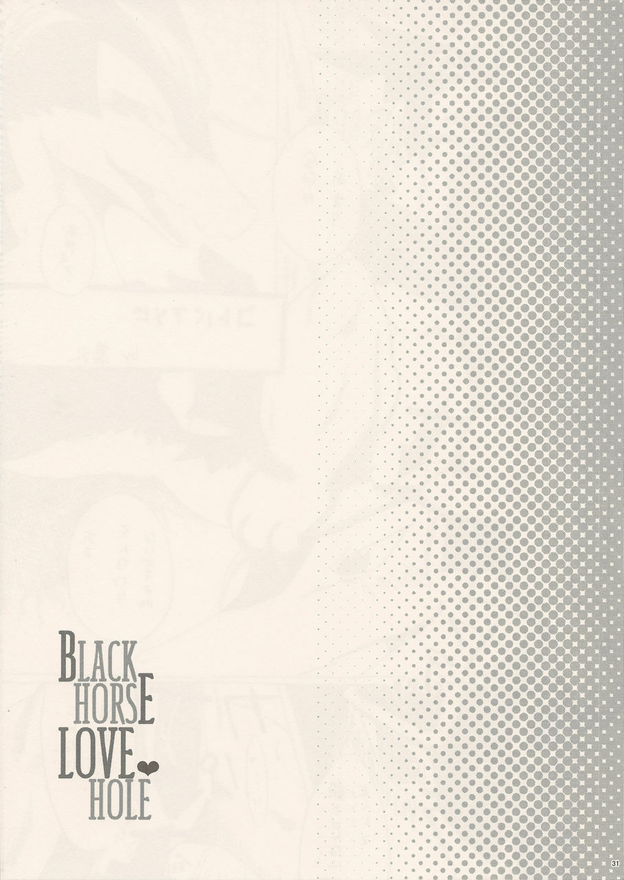 (C80) [Kimidori (Various)] Black Horse Love Hole (Legendz: Tale of the Dragon Kings) page 30 full