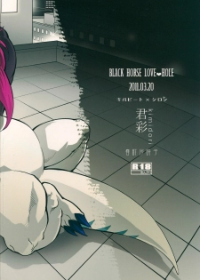 (C80) [Kimidori (Various)] Black Horse Love Hole (Legendz: Tale of the Dragon Kings) - page 38