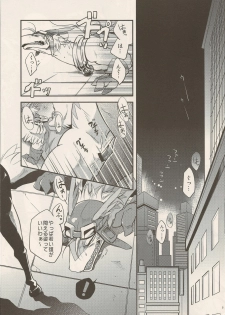 (C80) [Kimidori (Various)] Black Horse Love Hole (Legendz: Tale of the Dragon Kings) - page 4