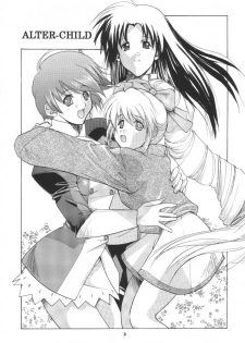(C61) [Studio Wallaby (Kika = Zaru)] ALTER-CHILD (s-CRY-ed) - page 2