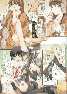 (C78) [RPG COMPANY 2 (Toumi Haruka)] MOVIE STAR 5e (Ah! My Goddess) - page 12