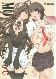 (C78) [RPG COMPANY 2 (Toumi Haruka)] MOVIE STAR 5e (Ah! My Goddess)
