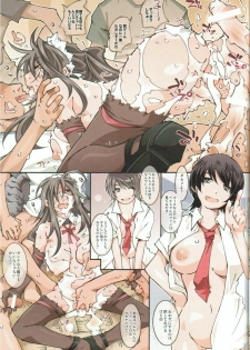 (C78) [RPG COMPANY 2 (Toumi Haruka)] MOVIE STAR 5e (Ah! My Goddess) - page 26