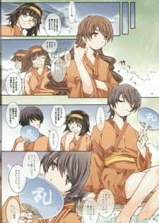 (C78) [RPG COMPANY 2 (Toumi Haruka)] MOVIE STAR 5e (Ah! My Goddess) - page 35