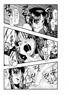 [Kimura Rongaku] ふたナコえろまんが (Part 1-3) - page 21