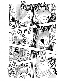 [Kimura Rongaku] ふたナコえろまんが (Part 1-3) - page 6