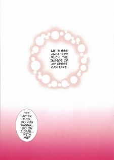 (C80) [Kurumi Namiki (Mita Kurumi)] Rui-san no Oppai no Sarani Oku Zouhoban (DREAM C CLUB) [English] [darknight] - page 17