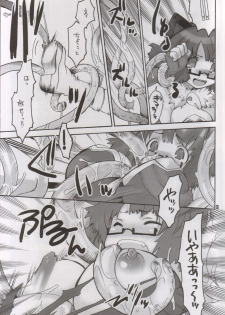 (C68) [Seinansei ni Kagayakeru Hoshi (Morino Papiko)] Ragnarok Yawa Level.6 (Ragnarok Online) - page 10