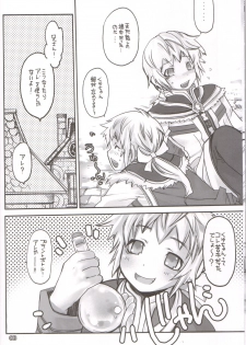 (C68) [Seinansei ni Kagayakeru Hoshi (Morino Papiko)] Ragnarok Yawa Level.6 (Ragnarok Online) - page 7