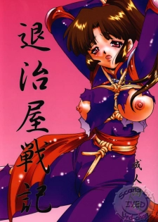 (C67) [Applesauce (Sada Ko-ji)] Taijiya Senki (Inuyasha)