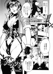 [Anthology] Hakudaku Ojoku - Heroine Bukkake Anthology - page 27