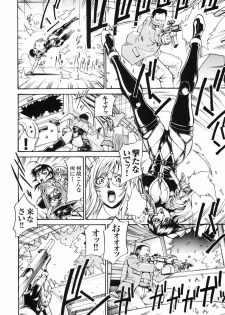 [Anthology] Hakudaku Ojoku - Heroine Bukkake Anthology - page 30