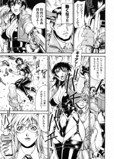 [Anthology] Hakudaku Ojoku - Heroine Bukkake Anthology - page 31