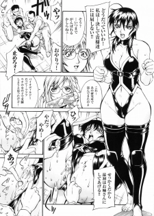 [Anthology] Hakudaku Ojoku - Heroine Bukkake Anthology - page 33