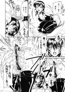 [Anthology] Hakudaku Ojoku - Heroine Bukkake Anthology - page 34