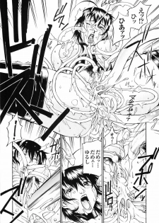 [Anthology] Hakudaku Ojoku - Heroine Bukkake Anthology - page 38