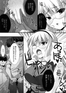 [Anthology] Hakudaku Ojoku - Heroine Bukkake Anthology - page 47