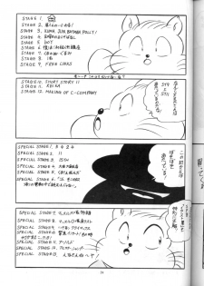[C-COMPANY] C-COMPANY SPECIAL STAGE 13 (Ranma 1/2) - page 40