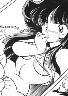[C-COMPANY] C-COMPANY SPECIAL STAGE 5 (Ranma 1/2, Urusei Yatsura)
