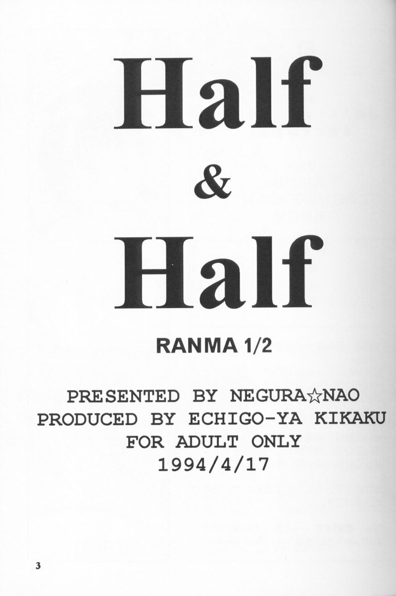 [Echigo-ya Kikaku (Negura Nao)] Half & Half (Ranma 1/2) page 3 full
