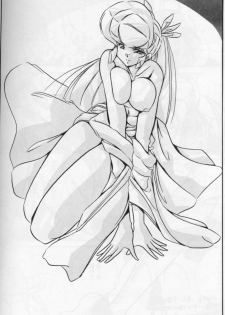 (CR27) [C-COMPANY] RETURNS (Ranma 1/2, Urusei Yatsura) - page 27