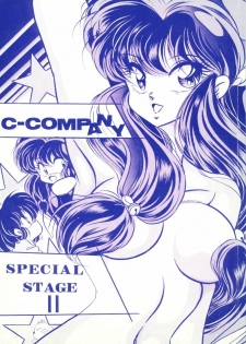 [C-COMPANY] C-COMPANY SPECIAL STAGE 11 (Ranma 1/2)