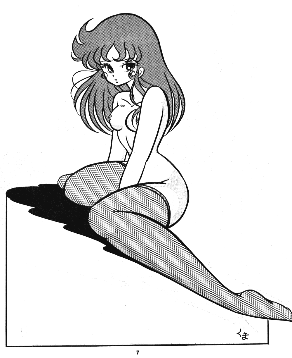 [C-COMPANY] C-COMPANY SPECIAL STAGE 2 (Ranma 1/2) page 8 full