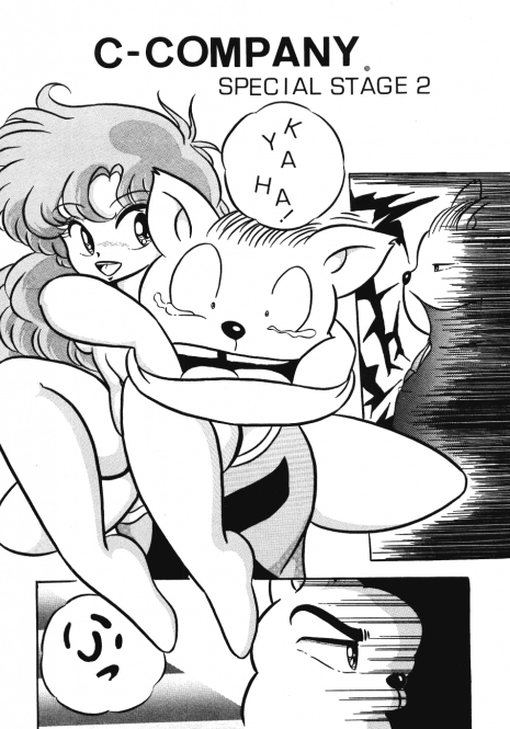[C-COMPANY] C-COMPANY SPECIAL STAGE 2 (Ranma 1/2)