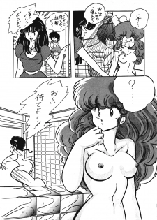 [C-COMPANY] C-COMPANY SPECIAL STAGE 2 (Ranma 1/2) - page 23