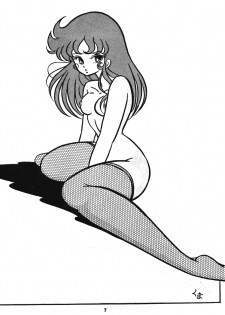 [C-COMPANY] C-COMPANY SPECIAL STAGE 2 (Ranma 1/2) - page 8