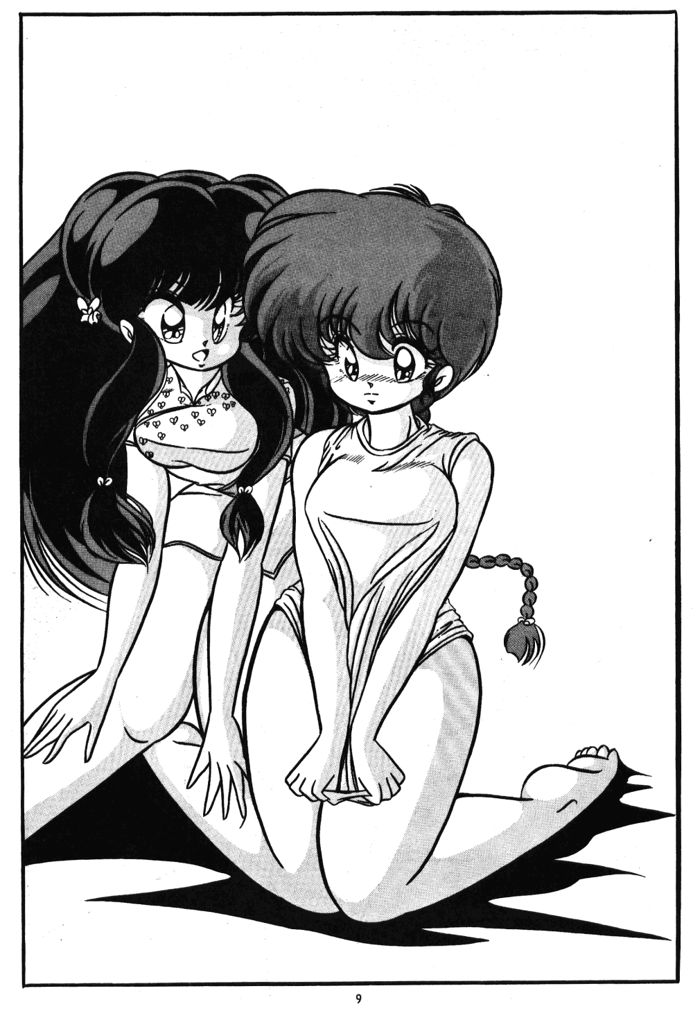 [C-COMPANY] C-COMPANY SPECIAL STAGE 8 (Ranma 1/2, Urusei Yatsura) page 10 full