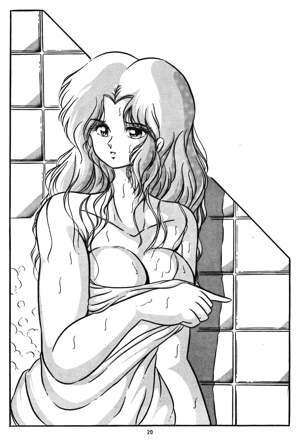 [C-COMPANY] C-COMPANY SPECIAL STAGE 8 (Ranma 1/2, Urusei Yatsura) page 21 full