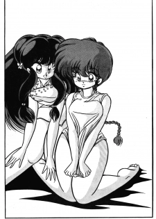 [C-COMPANY] C-COMPANY SPECIAL STAGE 8 (Ranma 1/2, Urusei Yatsura) - page 10