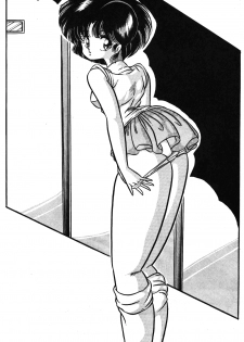 [C-COMPANY] C-COMPANY SPECIAL STAGE 8 (Ranma 1/2, Urusei Yatsura) - page 11
