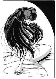 [C-COMPANY] C-COMPANY SPECIAL STAGE 8 (Ranma 1/2, Urusei Yatsura) - page 12
