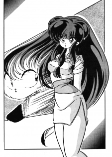 [C-COMPANY] C-COMPANY SPECIAL STAGE 8 (Ranma 1/2, Urusei Yatsura) - page 15