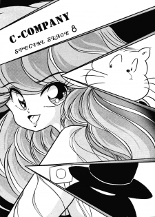 [C-COMPANY] C-COMPANY SPECIAL STAGE 8 (Ranma 1/2, Urusei Yatsura)