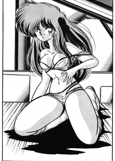 [C-COMPANY] C-COMPANY SPECIAL STAGE 8 (Ranma 1/2, Urusei Yatsura) - page 20