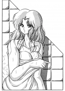 [C-COMPANY] C-COMPANY SPECIAL STAGE 8 (Ranma 1/2, Urusei Yatsura) - page 21