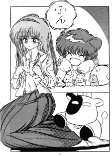 [C-COMPANY] C-COMPANY SPECIAL STAGE 8 (Ranma 1/2, Urusei Yatsura) - page 22