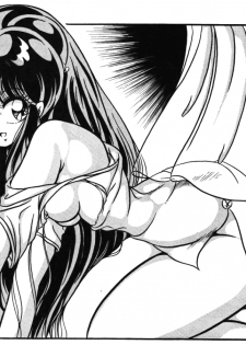 [C-COMPANY] C-COMPANY SPECIAL STAGE 8 (Ranma 1/2, Urusei Yatsura) - page 23