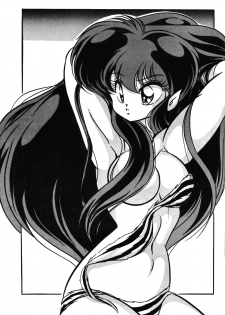 [C-COMPANY] C-COMPANY SPECIAL STAGE 8 (Ranma 1/2, Urusei Yatsura) - page 24